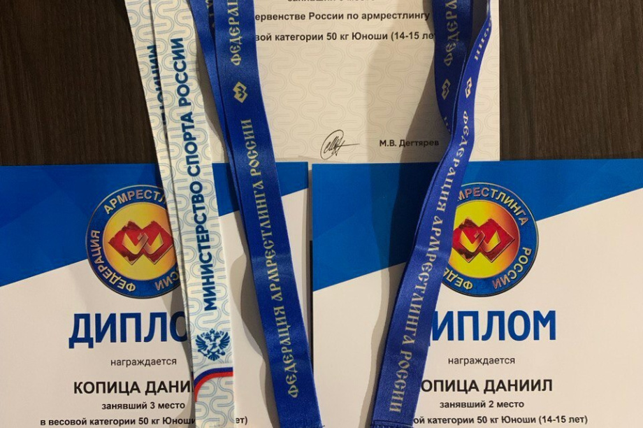 Армрестлеры Камчатки блистают на всероссийском уровне. Фото: Министерство спорта Камчатского края. Фотография 4