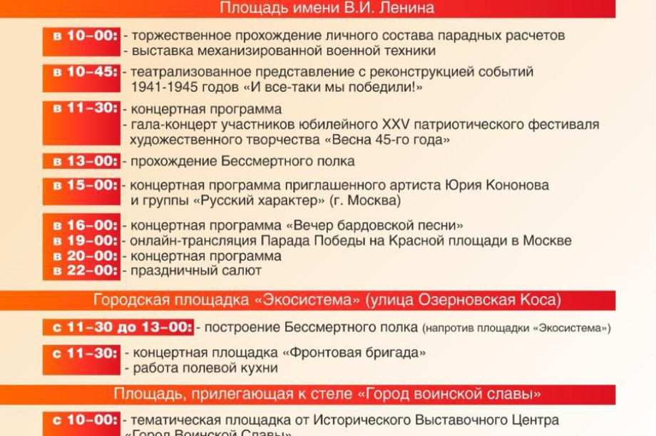 В День Победы в столице Камчатки прогремит салют. Фото: ПКГО