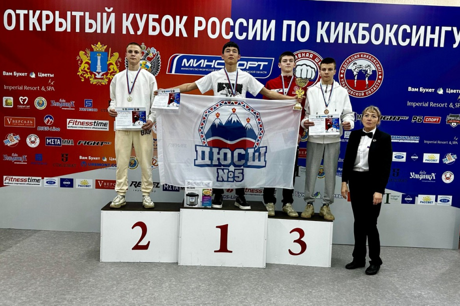 Камчатцы взяли три золотые медали на Всероссийских соревнованиях по кикбоксингу. Фото: ЦУСО Камчатского края. Фотография 3