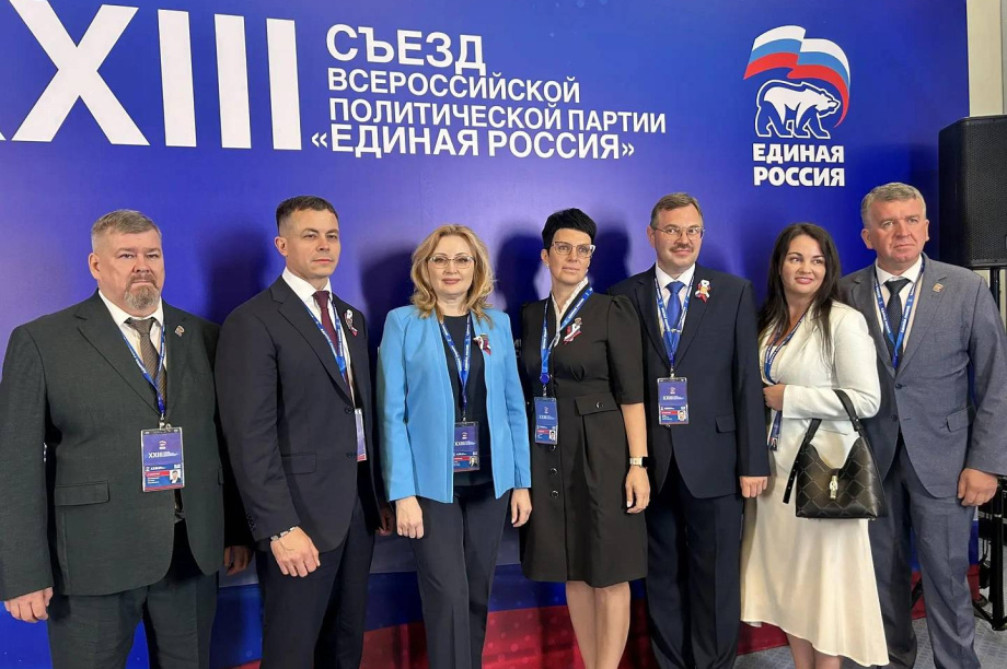 Депутаты Камчатки приняли участие в XXIII съезде «Единой России». zskk.ru
