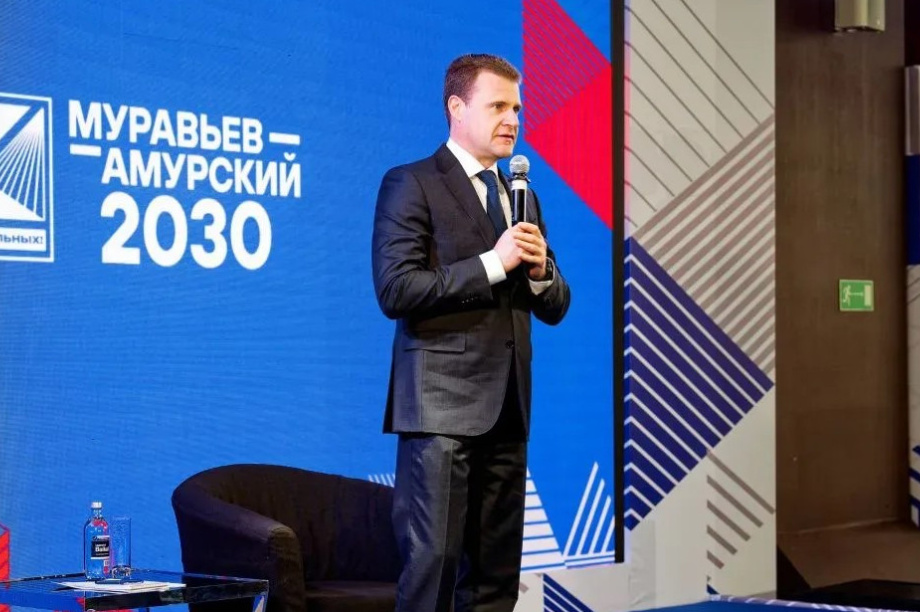 Во Владивостоке стартовал пятый поток программы «Муравьёв-Амурский 2030». Фото с сайта kamgov.ru. Фотография 2
