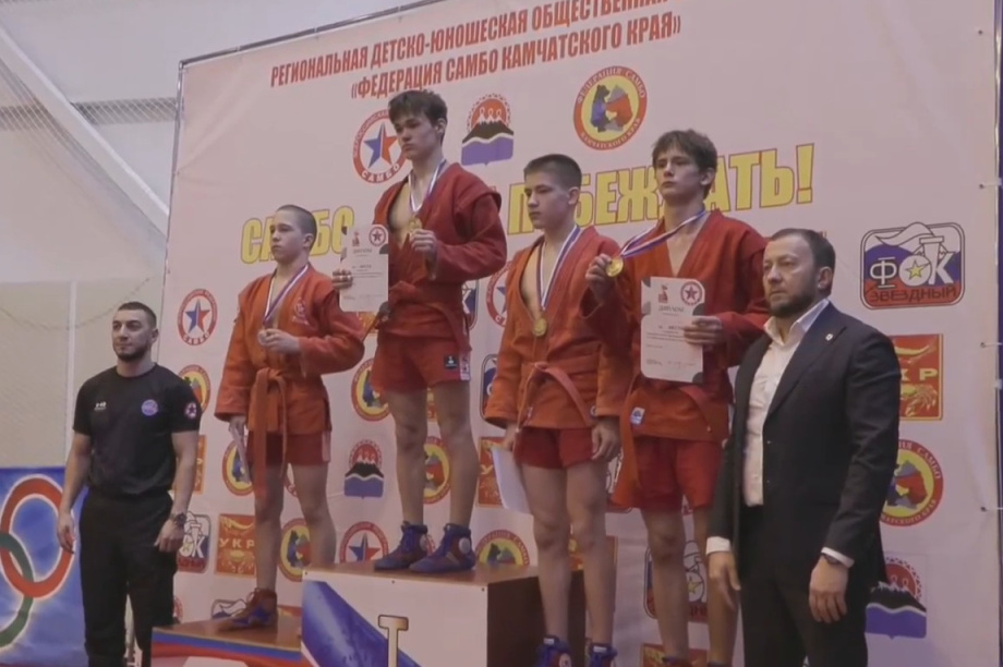 Более 150 юных самбистов собрались на первенстве ДФО на Камчатке. Скрин с видео портала . Фотография 20
