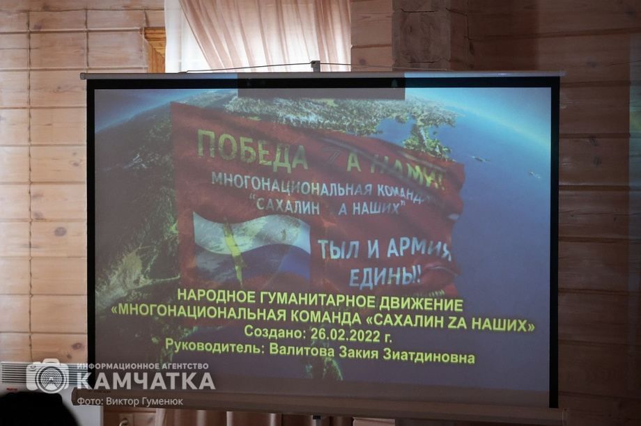 Встреча дальневосточных татар на Камчатке. Фоторепортаж. фото: Виктор Гуменюк. Фотография 51