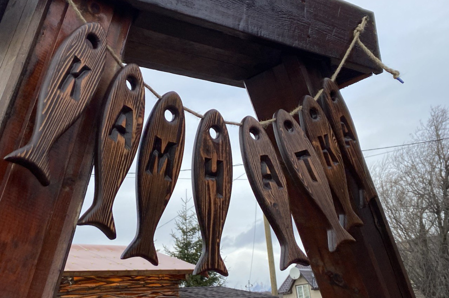 Моя "Рыба Камчатская". . Фотография 8