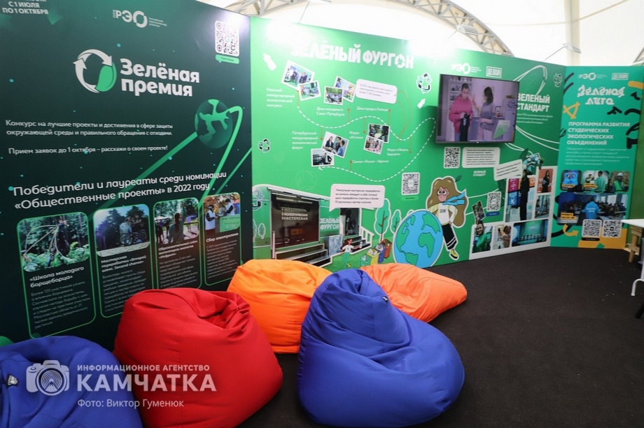 Всероссийский молодежный форум «Экосистема. Заповедный край» стартовал на Камчатке. Фоторепортаж. фото: Виктор Гуменюк. Фотография 27