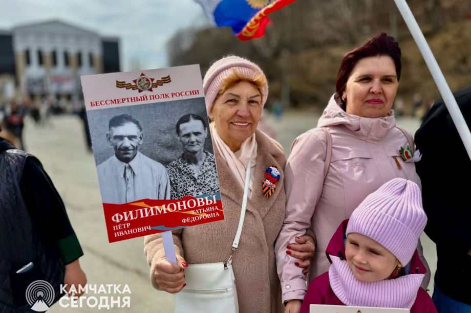 «Бессмертный полк» прошел по Петропавловску-Камчатскому. Фото: ИА "Камчатка". Фотография 63