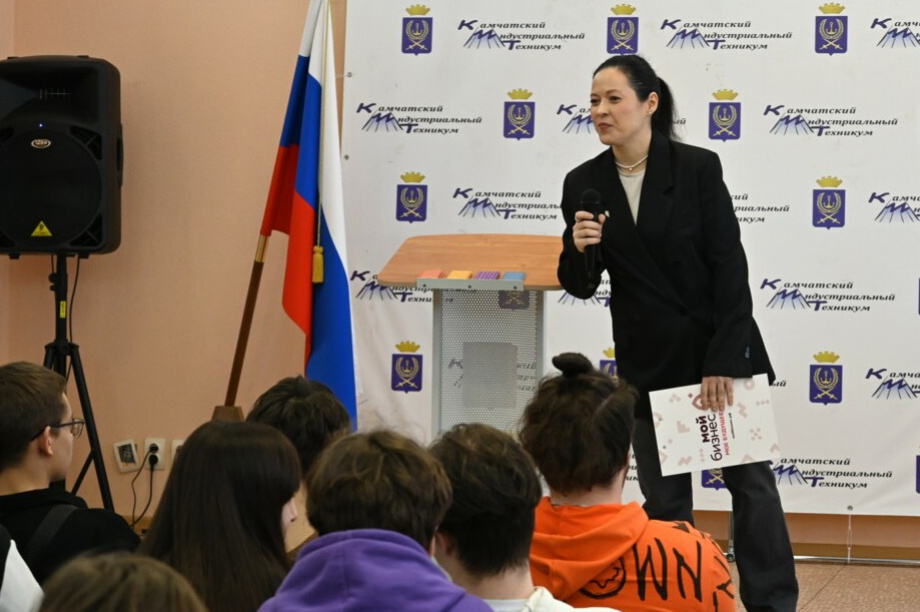 Уроки бизнеса для молодых камчатцев провели в Вилючинске. Фото: kamgov.ru. Фотография 1