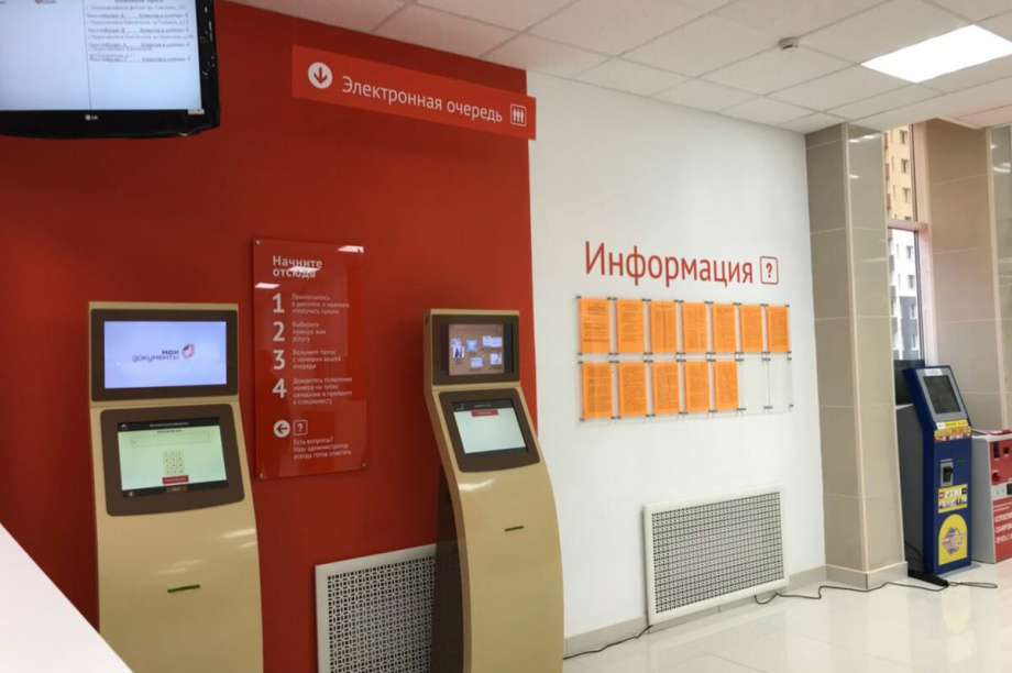 Жителей Петропавловска приглашают выбрать район для нового офиса МФЦ. Фото: kamgov.ru