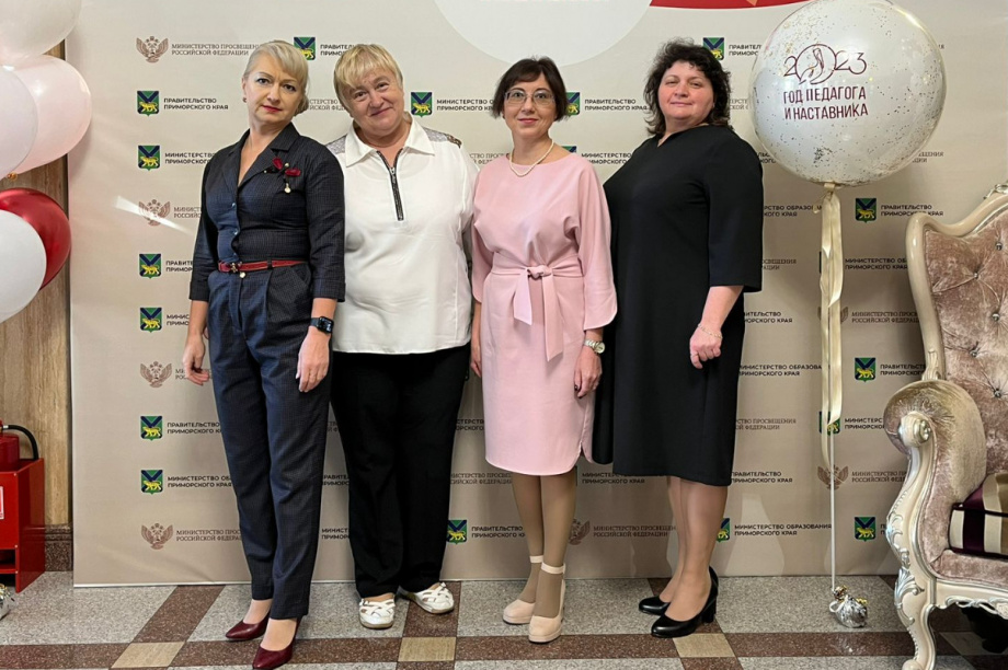 Квартет камчатских педагогов наградили за профессионализм во Владивостоке. фото: kamgov.ru