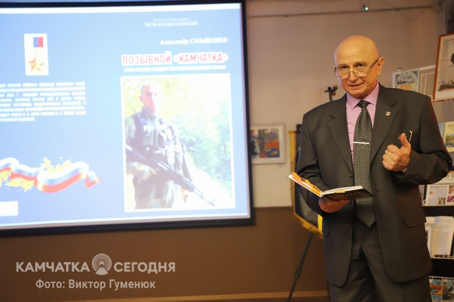 Юбилейный творческий вечер писателя Геннадия Струначева-Отрока. Фоторепортаж . Фото: Виктор Гуменюк. Фотография 41