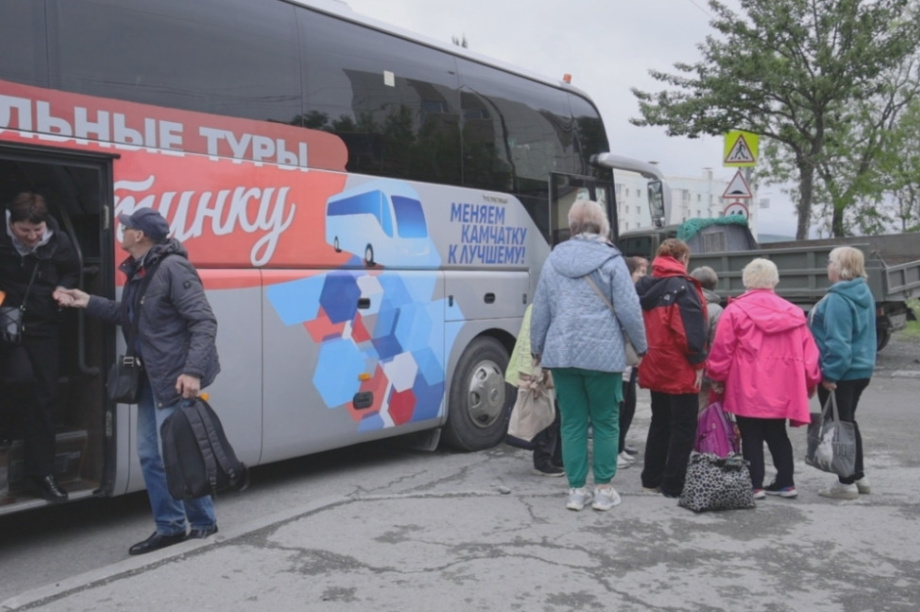 Осенние туры для камчатских пенсионеров продлятся до ноября. Фото: kamgov.ru