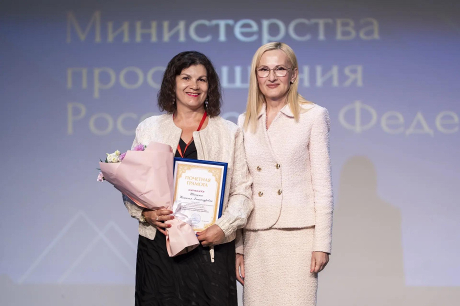 Ирина Яровая вручила учителям Камчатки федеральные ведомственные награды. . Фотография 5
