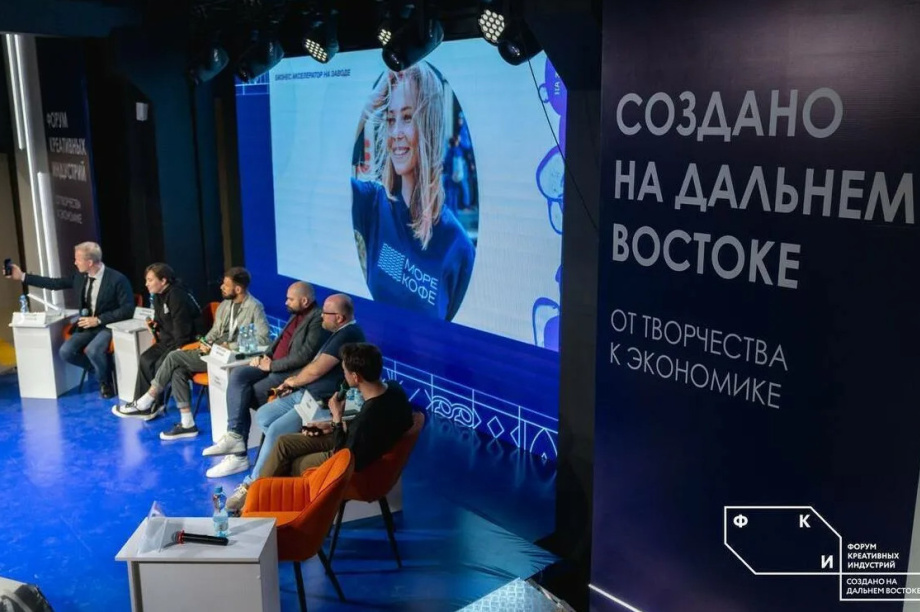 Камчатка на креативном форуме: от кино до мерча. 