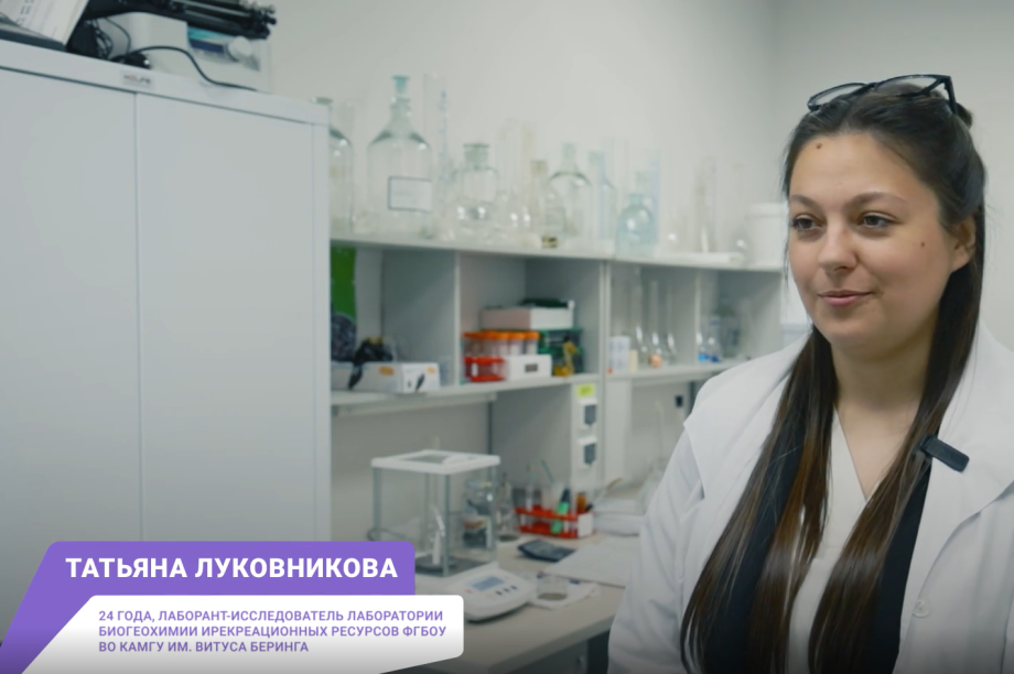 Молодые ученые Камчатки создают инновационные косметические средства. . Фотография 1